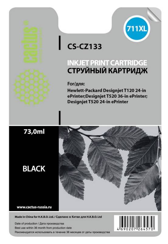 Струйный картридж Cactus CS-CZ133 (HP 711) черный увеличенной емкости для HP DesignJet T120, T520 A0, T520 A1 (73 мл)